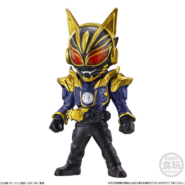 Kamen Rider Na-Go (Fantasy Form), Kamen Rider Geats, Bandai, Trading, 4570117916960